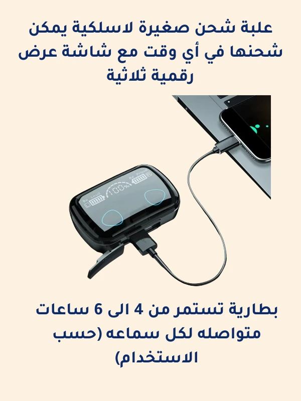 سماعات الاذن لاسلكية  10M جديدة