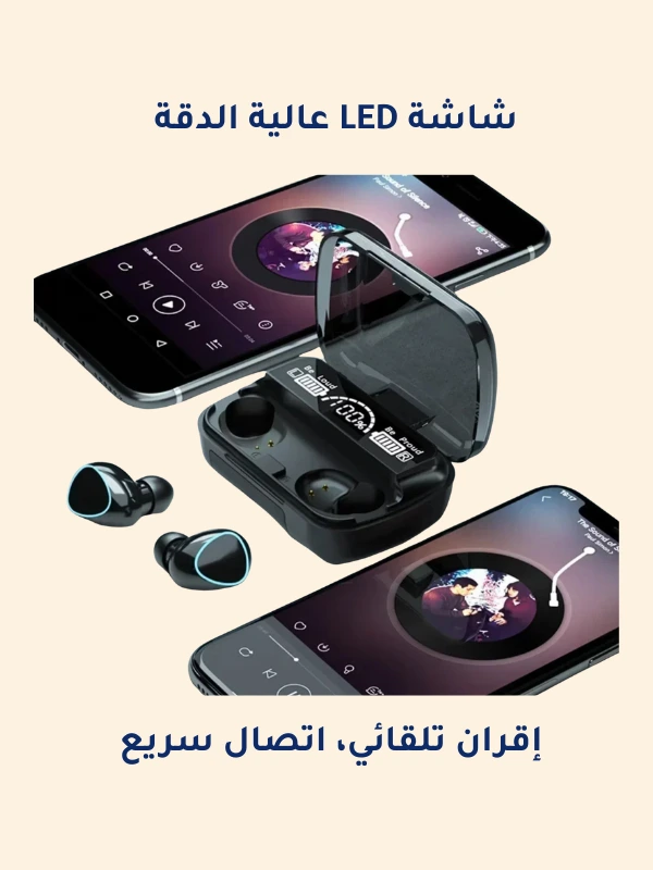 سماعات الاذن لاسلكية  10M جديدة