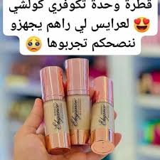 اربعة مواد تجميل الاساسية لاطلالة جميلة تزيدك سحرا واناقة-إحدى خطوات الجمال السريعة التي تضفي لمسة فورية من الثقة والأناقة-أداة سحرية لإطلالة عيون جذابة-تغطية طبيعية ومثالية لإخفاء الهالات وا