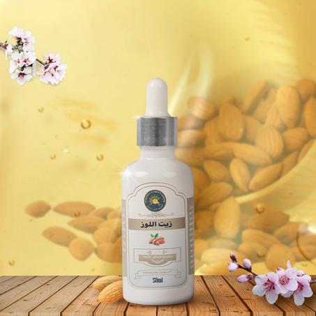 زيت اللوز للعناية بالبشرة والشعر