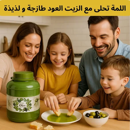 برميل  الزاج أخضر  لحفظ زيت الزيتون 20لتر  و 40لتر + هدية