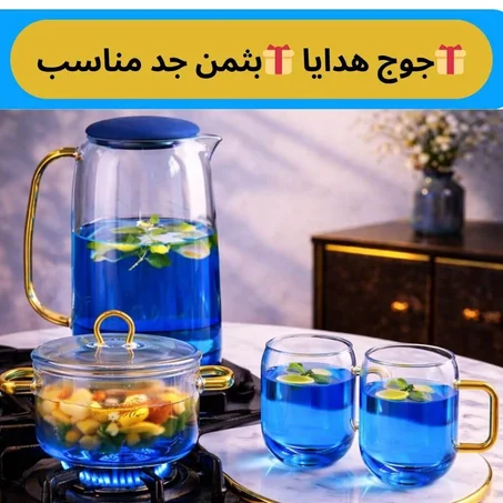 Pack 2 in 1 :طقم زجاجي :كاميلة زاج و كراف