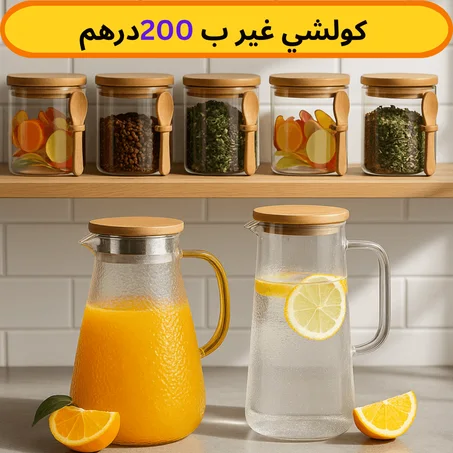 جوج كاراف 1800ملتر + ستة قراعي  الغلاقة و الملاعق بخشب البامبو