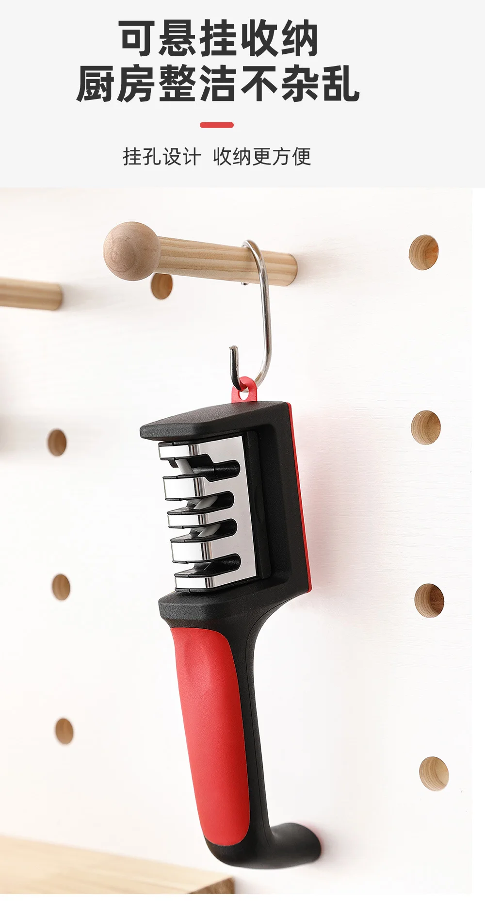 أداة شحذ(تمضية) السكاكين