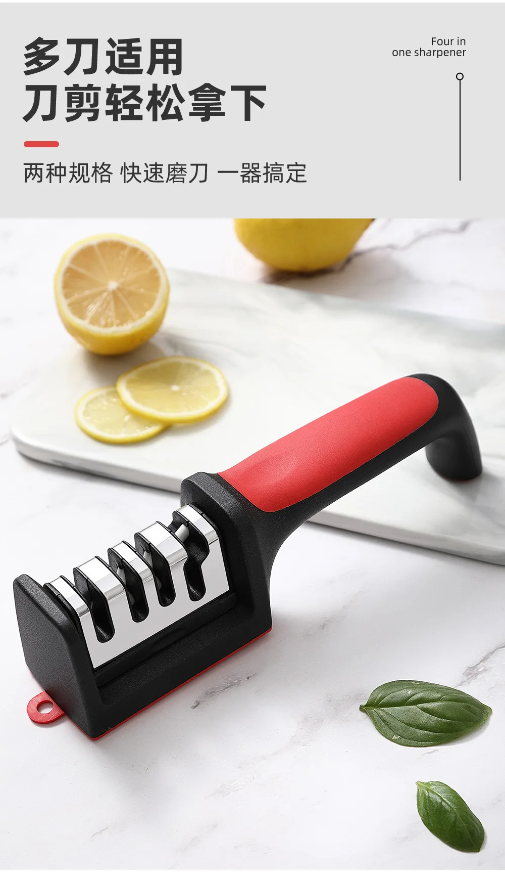 أداة شحذ(تمضية) السكاكين