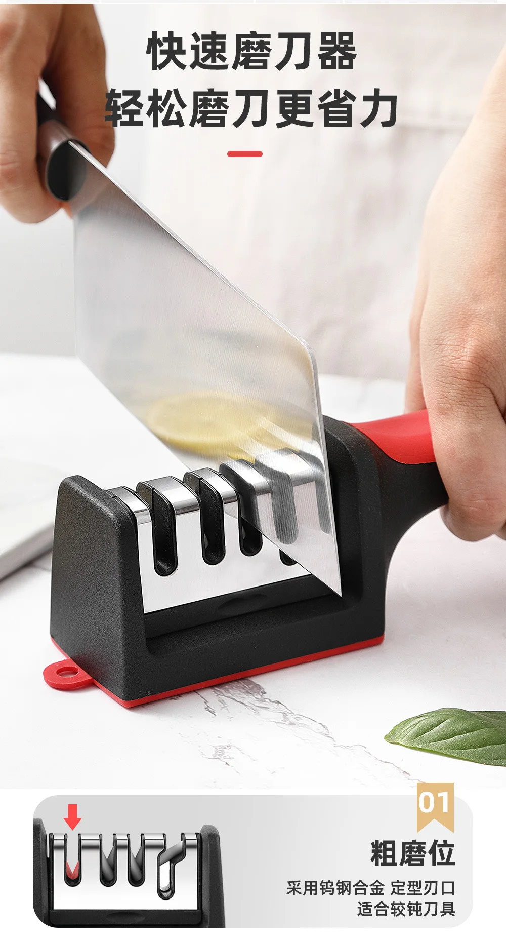 أداة شحذ(تمضية) السكاكين