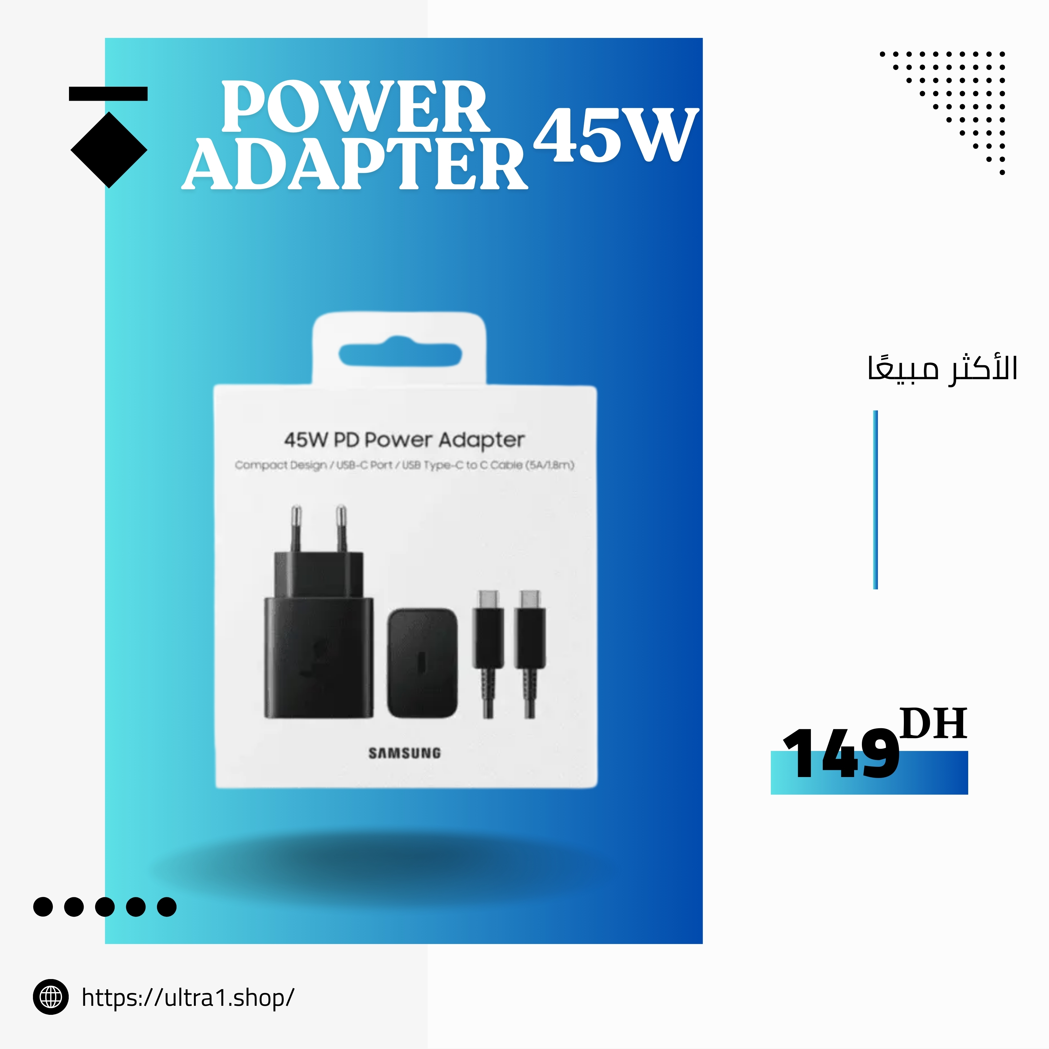 Samsung 45W Fast Charger