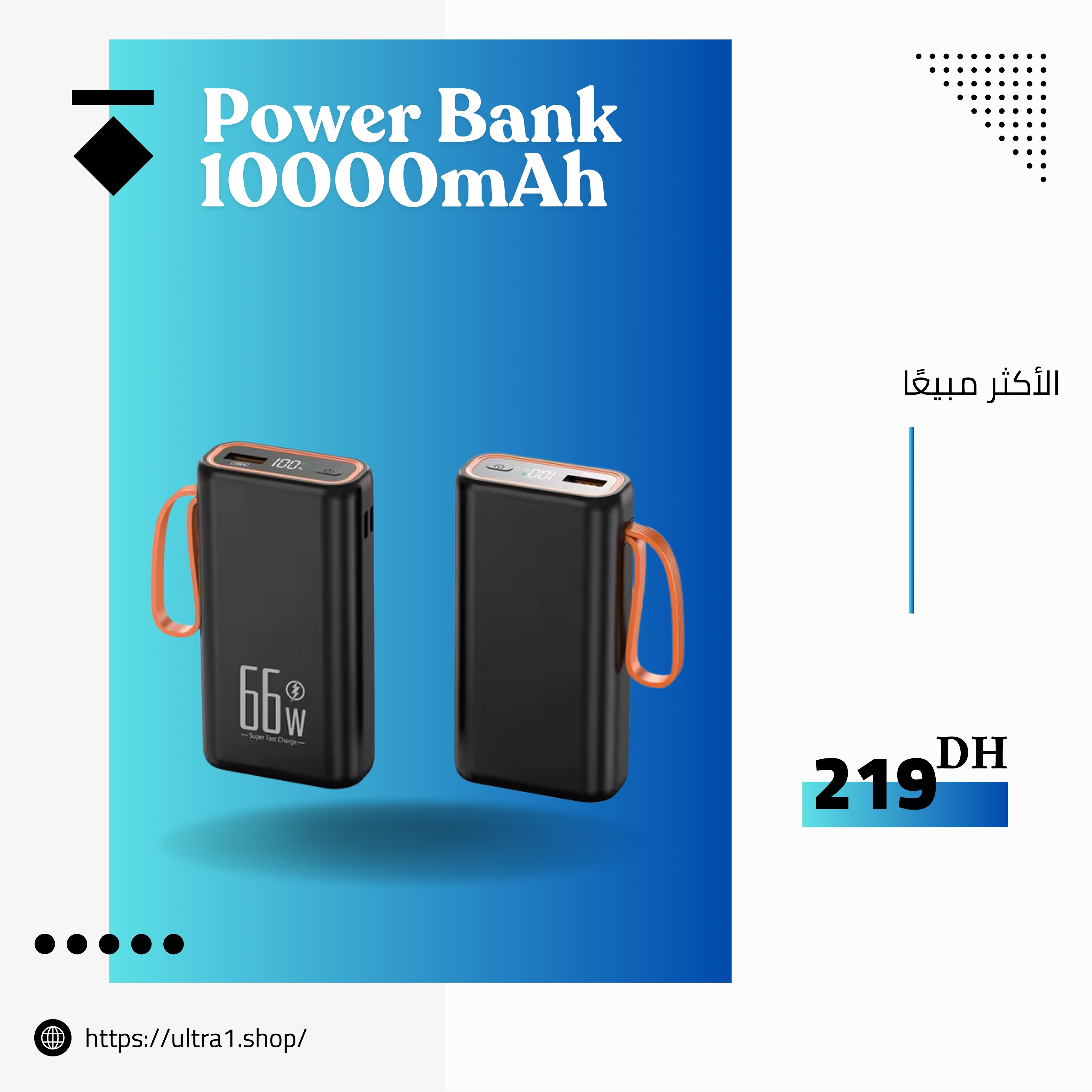 Best Power Bank 10000 mAh-66W
