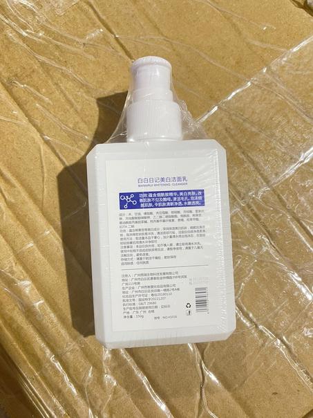 ✨ منظف الوجه ومزيل النمش بالنيكوتيناميد: بشرة صافية ومشرقة!   Remover For Skin Whitening