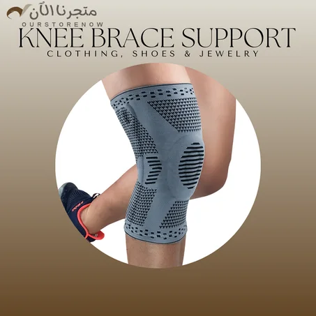 Knee Brace Support - QAT