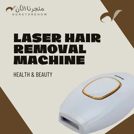 آلة إزالة الشعر بالليزرIPL + التوصيل بالمجان والدفع عند الإستلام