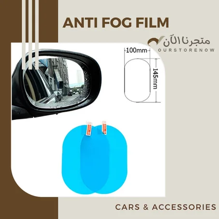 Anti Fog Film