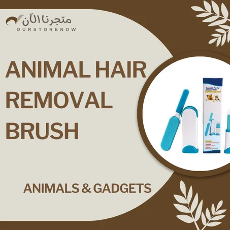Animal Hair Removal Brush