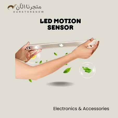 Led Motion Sensor - KWT
