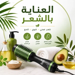 الصحة والجمال