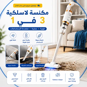 المنزل والحديقة
