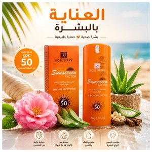 الصحة والجمال