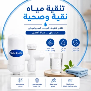 المنزل والحديقة