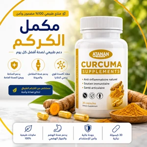 المنزل والحديقة