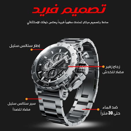 ساعة رجالية يابانية ماركة (Poedagar) بتصميم رجال الأعمال المميزة