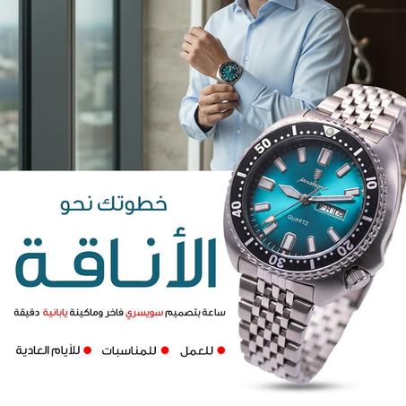 ساعة الأناقة المطلقة الأزرق النعناعي من Poedagar اليابانية بضمان سنة كاملة