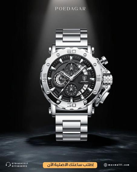 Poedagar - Luxury 2025