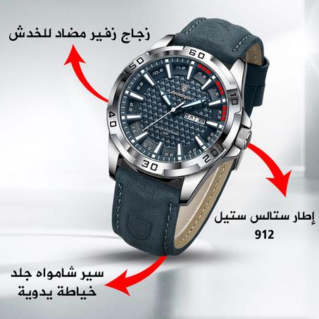 ساعة رجالية من (Poedagar) بقوة مضاعفة وتميز مستمر بتصميمها السويسري الأنيق وصناعتها اليابانية الدقيقة