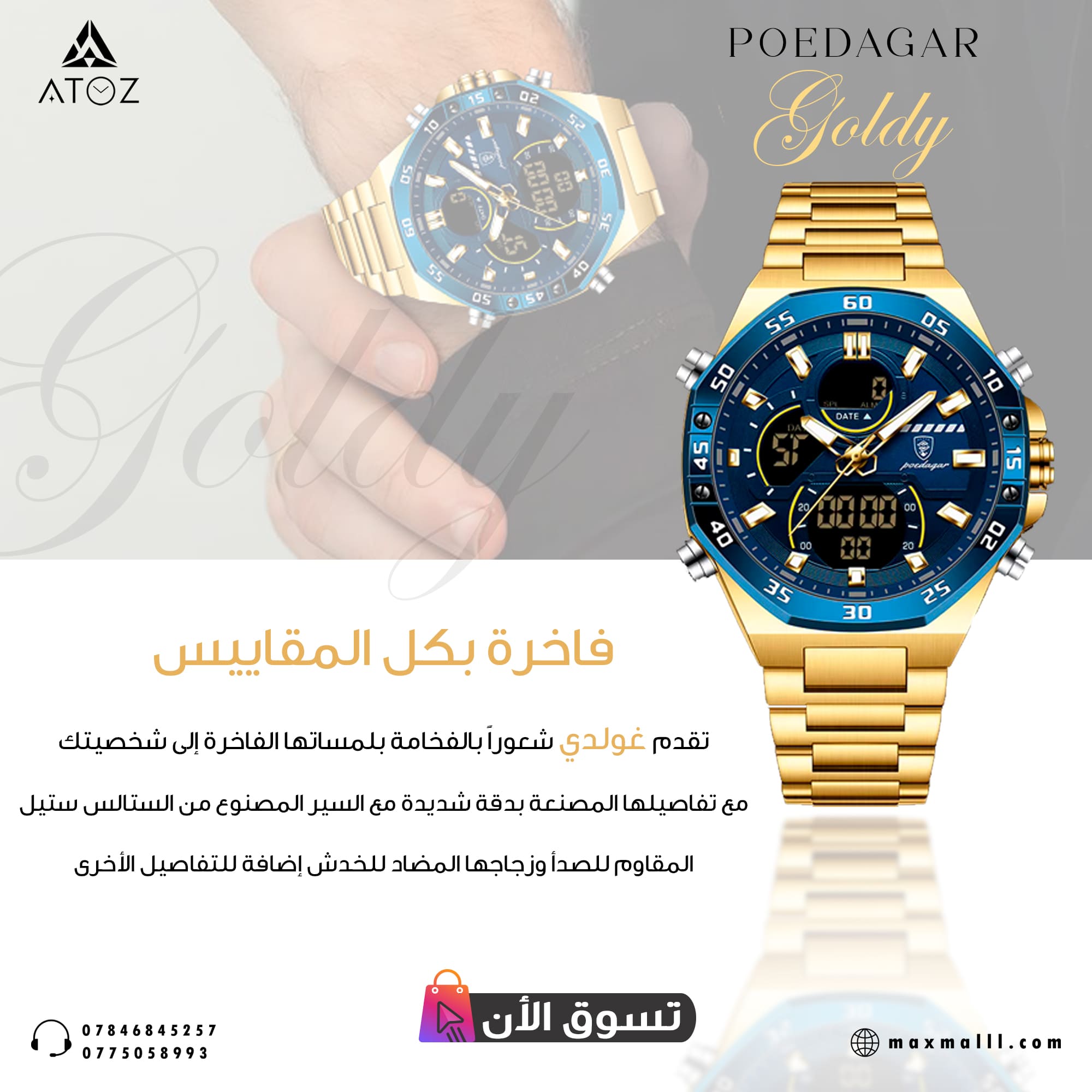 stores/9f0e37308cee501c3fc9dbff291dad81/products/gZik7OjFowsPVq5WFkRklW7aysepEWsTcD8xCBfc.jpg