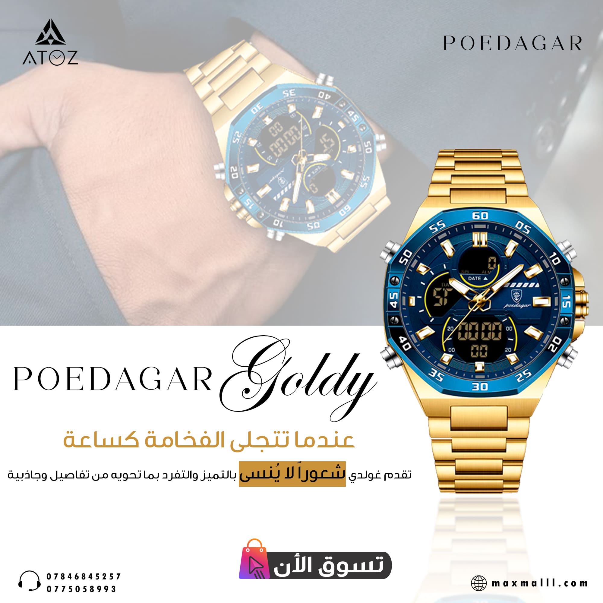stores/9f0e37308cee501c3fc9dbff291dad81/products/nvMWfcRkYxumHRBzaEUnkCKCQjq52ka5oGVQ5Nz3.jpg