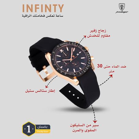 Poedagar Infinity — لأن التفاصيل تصنع الفخامة