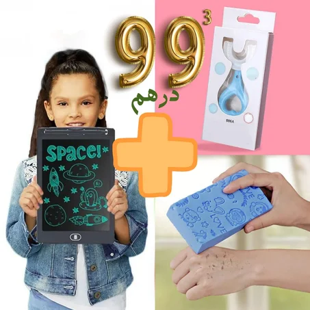 PACK DES ENFANTS