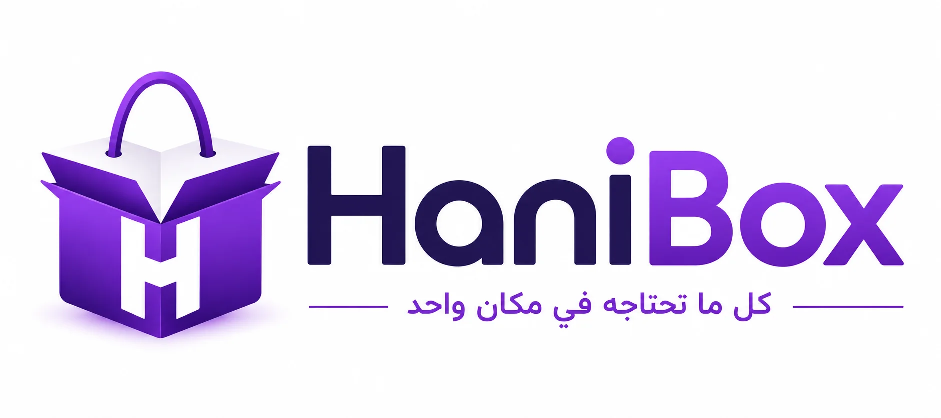 HaniBox
