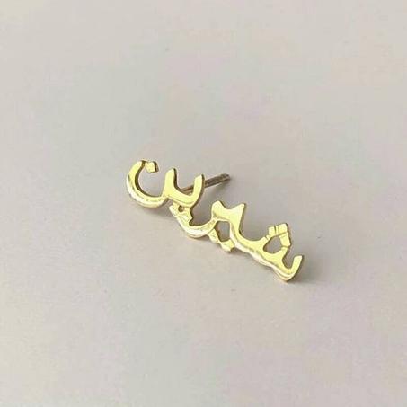 Boucles personnalisées