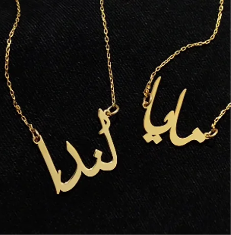 Collier prénom en argent