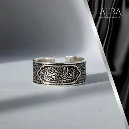 Bague Arabe