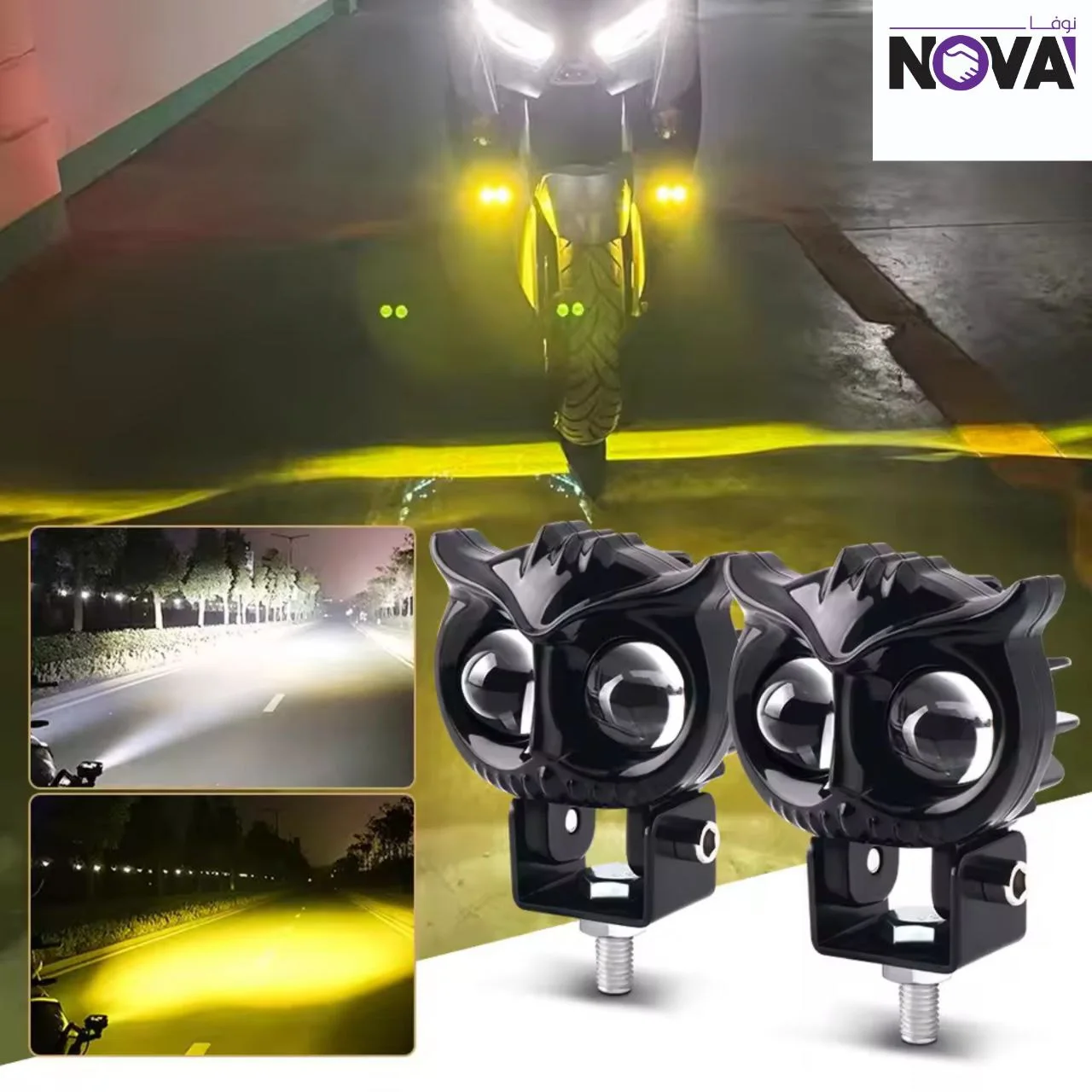 🦉 بومة LED 🦉