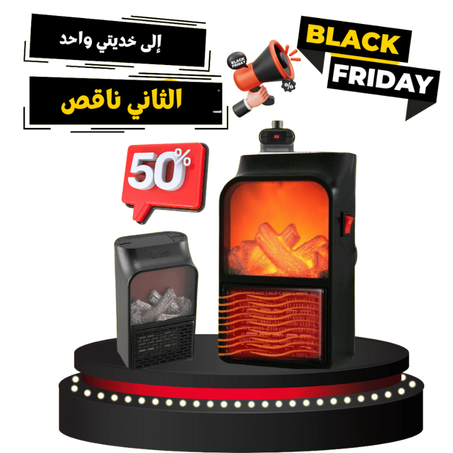 سخان الكهربائي محمول (copy)