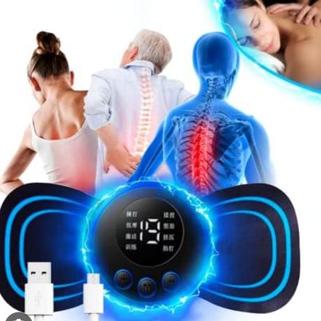جهاز التدليك الكهربائي