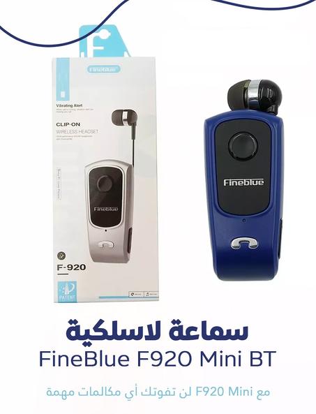 Wireless Headset - Vibrating Alert