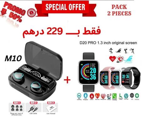 سماعات   بلوتوث m10 و Smart watch D20 pro