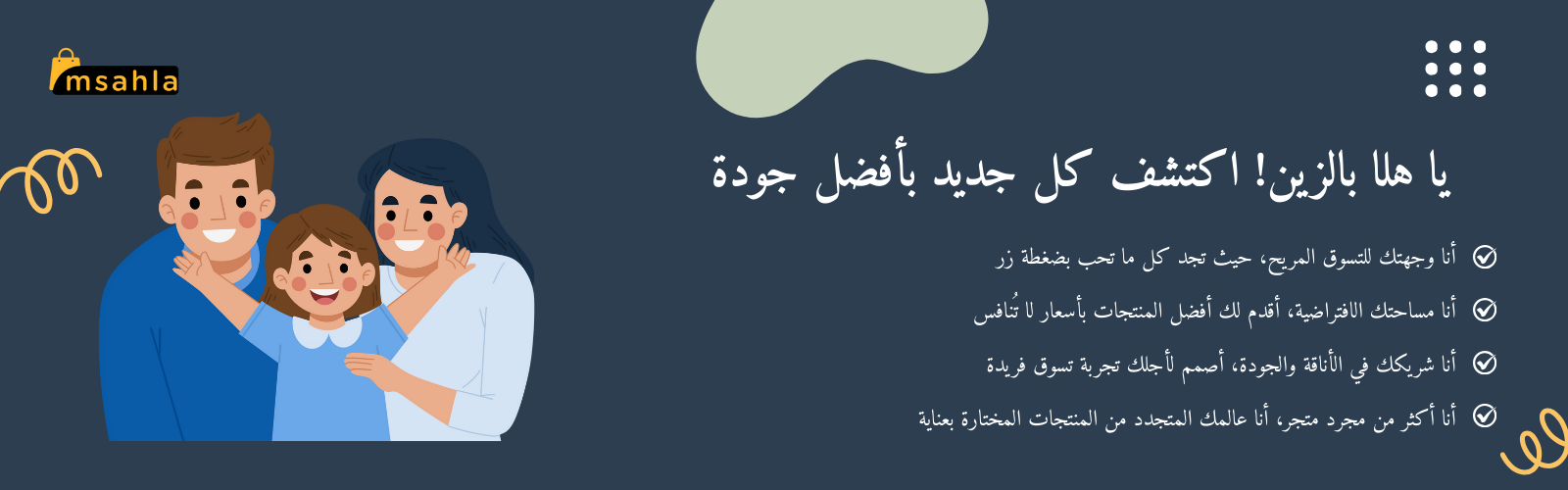 slider-image