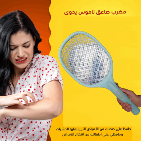 مضرب صعق الناموس الكهربائي