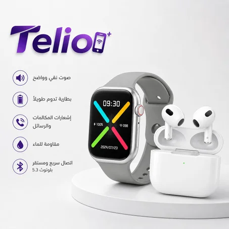 Smart-Watch