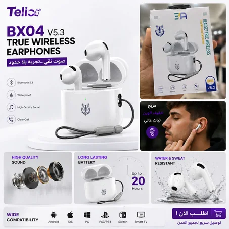 BX04_Wireless_Headphones