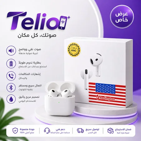 AirPods 4