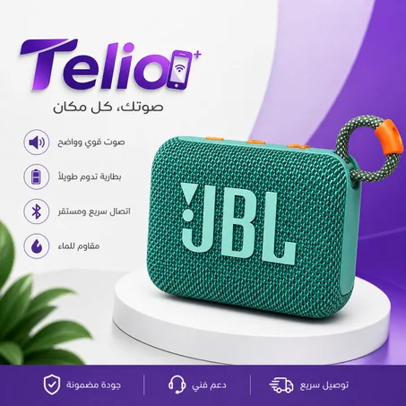عرض خيالي  أصلي   JBL Go 4