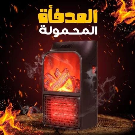 المدفأة الكهربائية