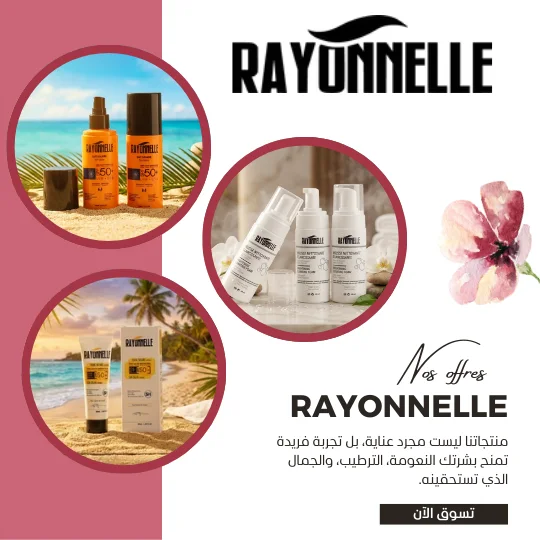 Nos offres spéciales