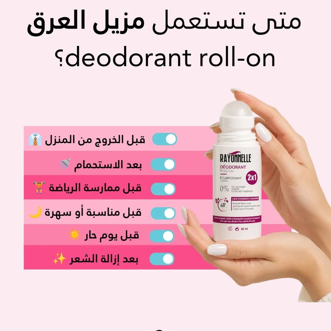 Rayonnelle Déodorant Roll-On 2×1