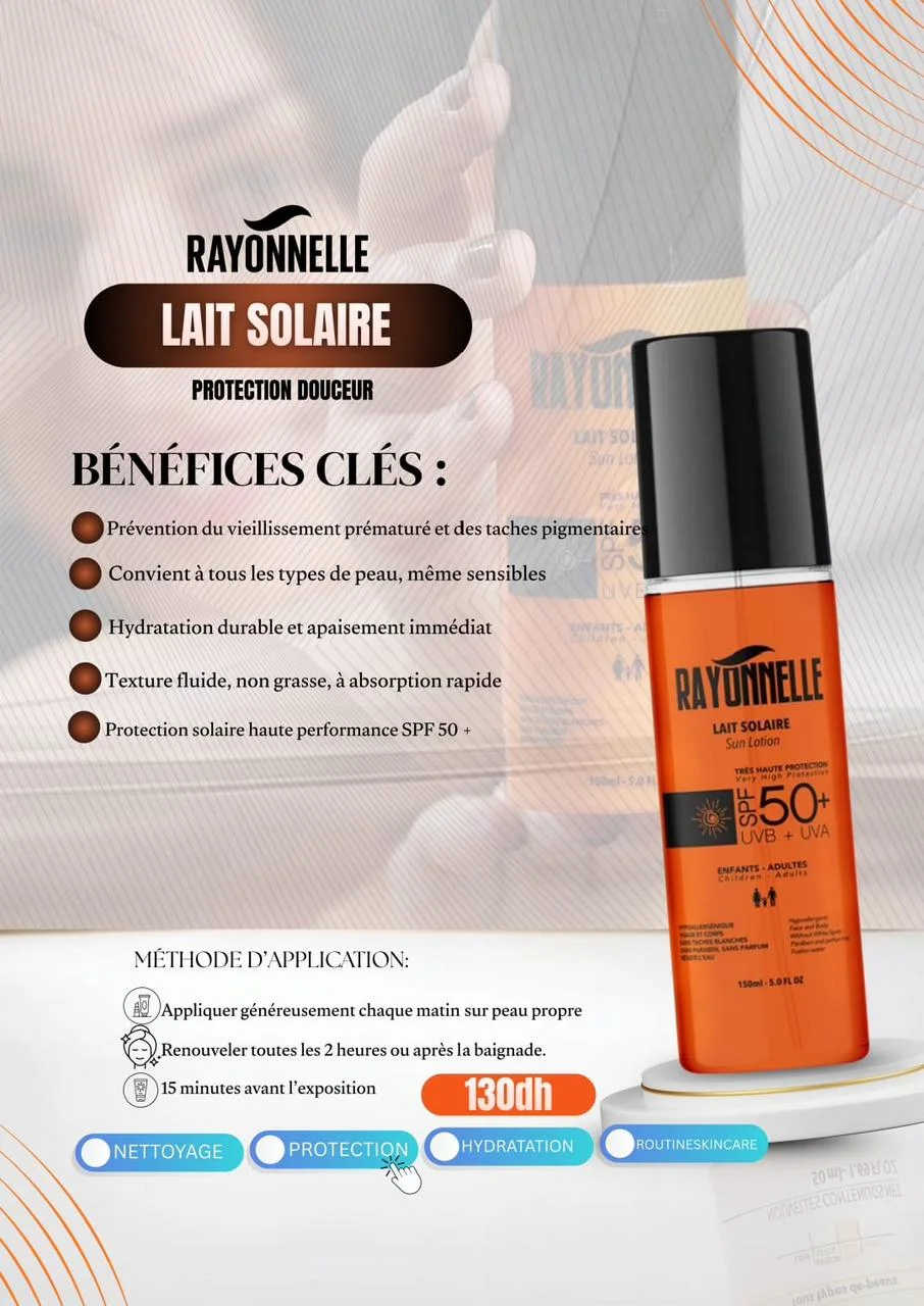 ☀️كريم و واقي شمسي عائلي ، حماية و ترطيب هاد الصيف😍